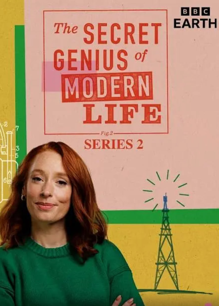 现代生活的秘密天才第二季