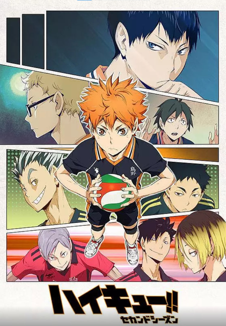 排球少年第二季ハイキュー!!セカンドシーズン