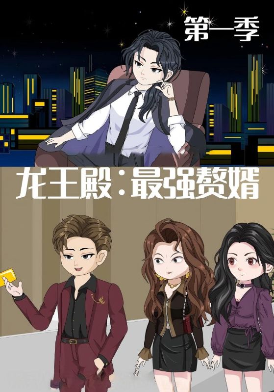 休夫后她名动京城