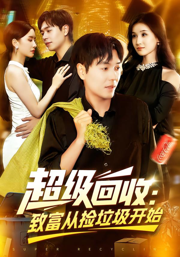 最强仙尊陈北玄第四季