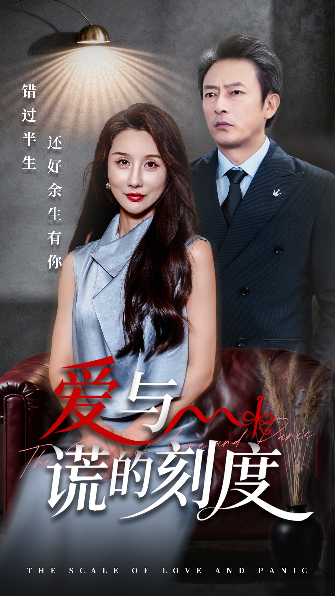 《默杀》独家纪录片