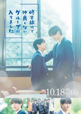 凡人歌之青梅劫