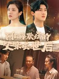 阿兹海默症的父亲去世后