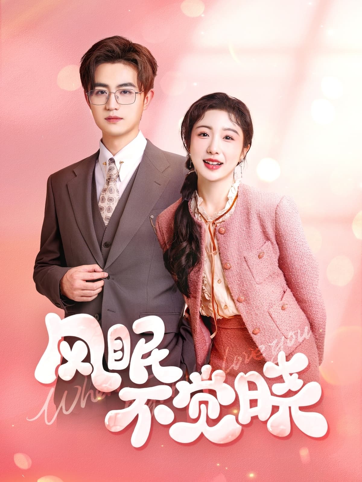 归来之凤隐未央