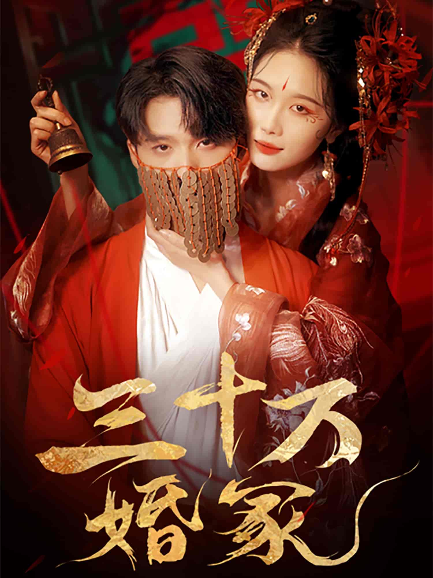 圣女她一言即灵