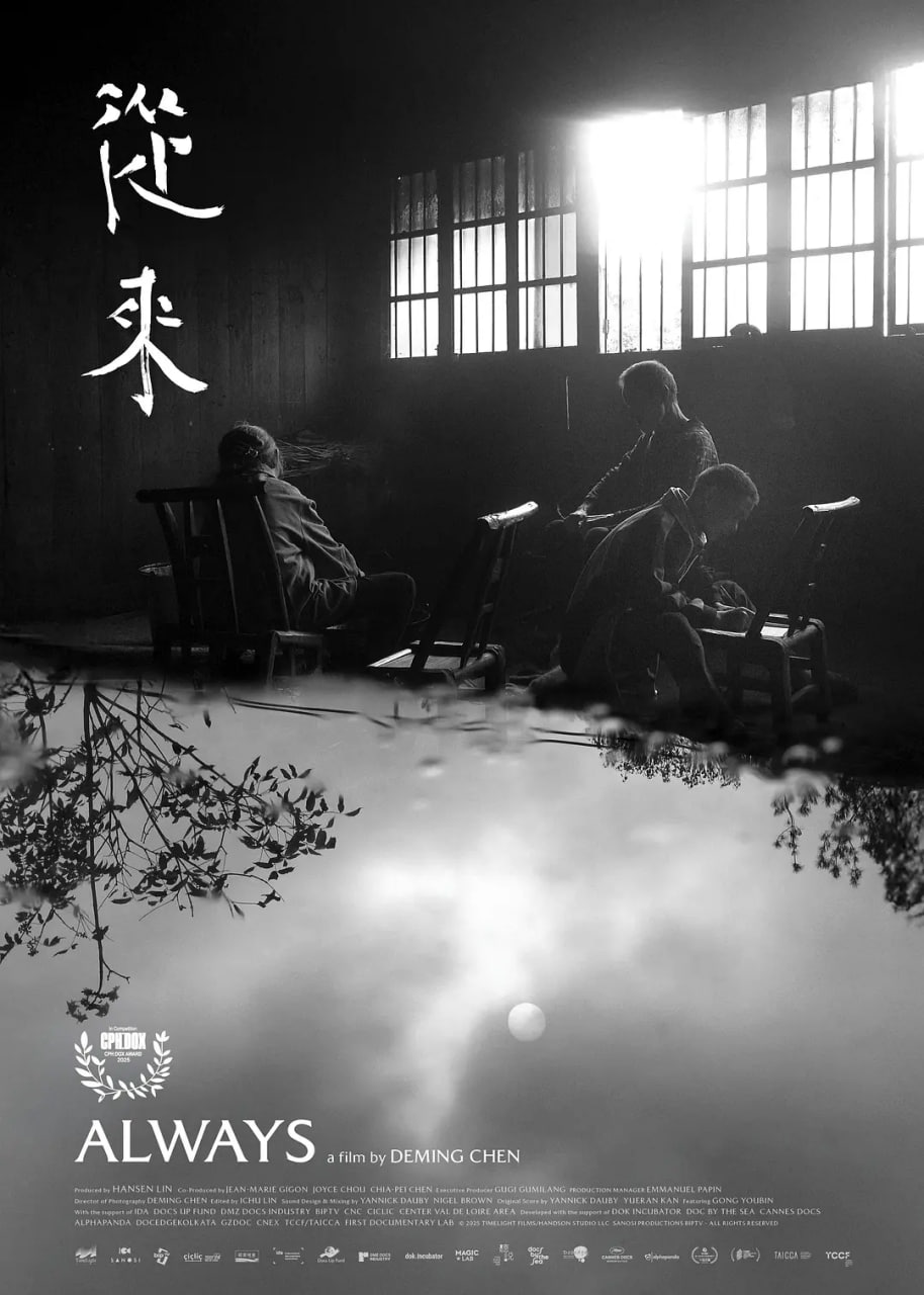 跑男来了第一季