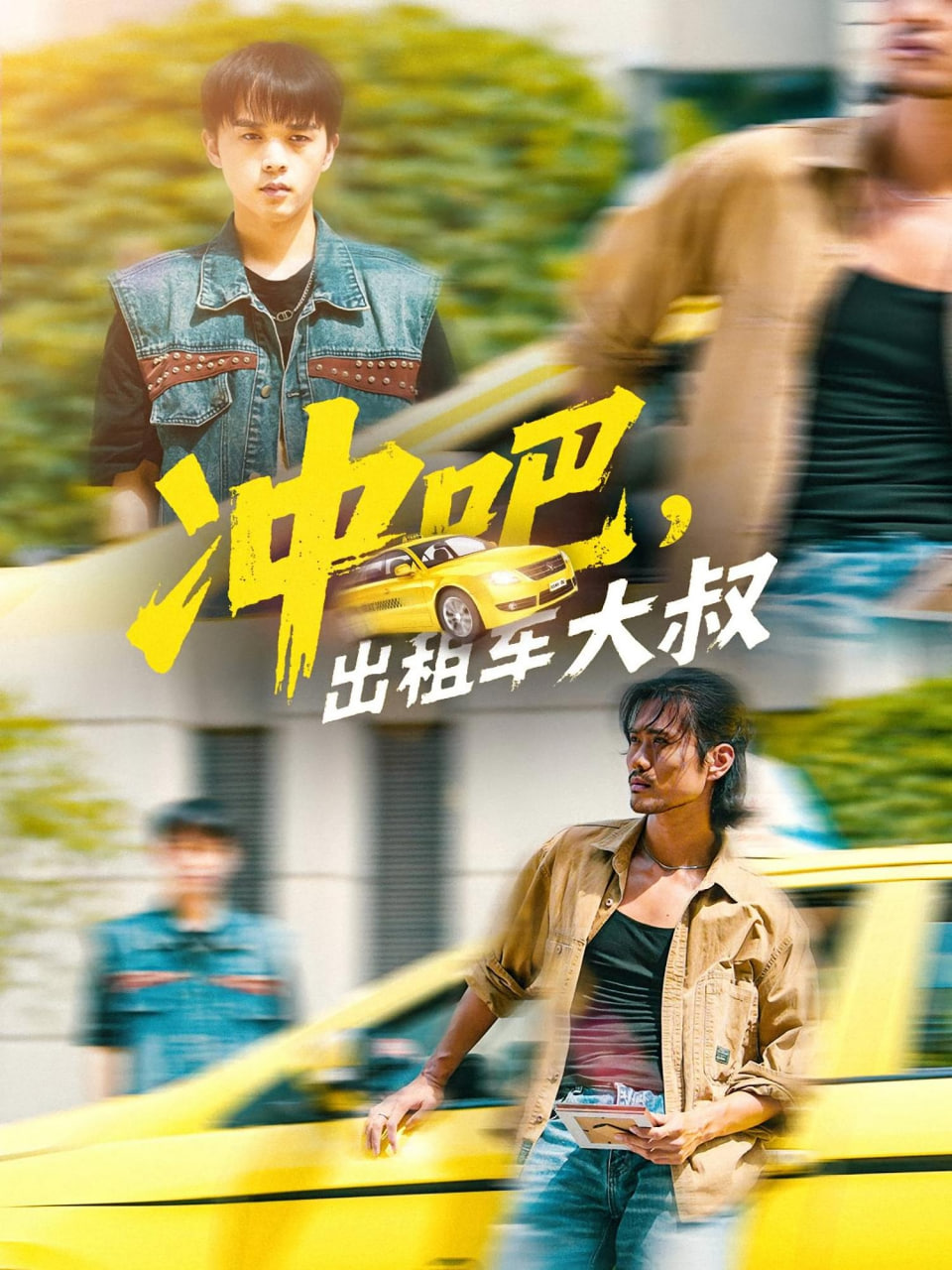 2023北京卫视春晚