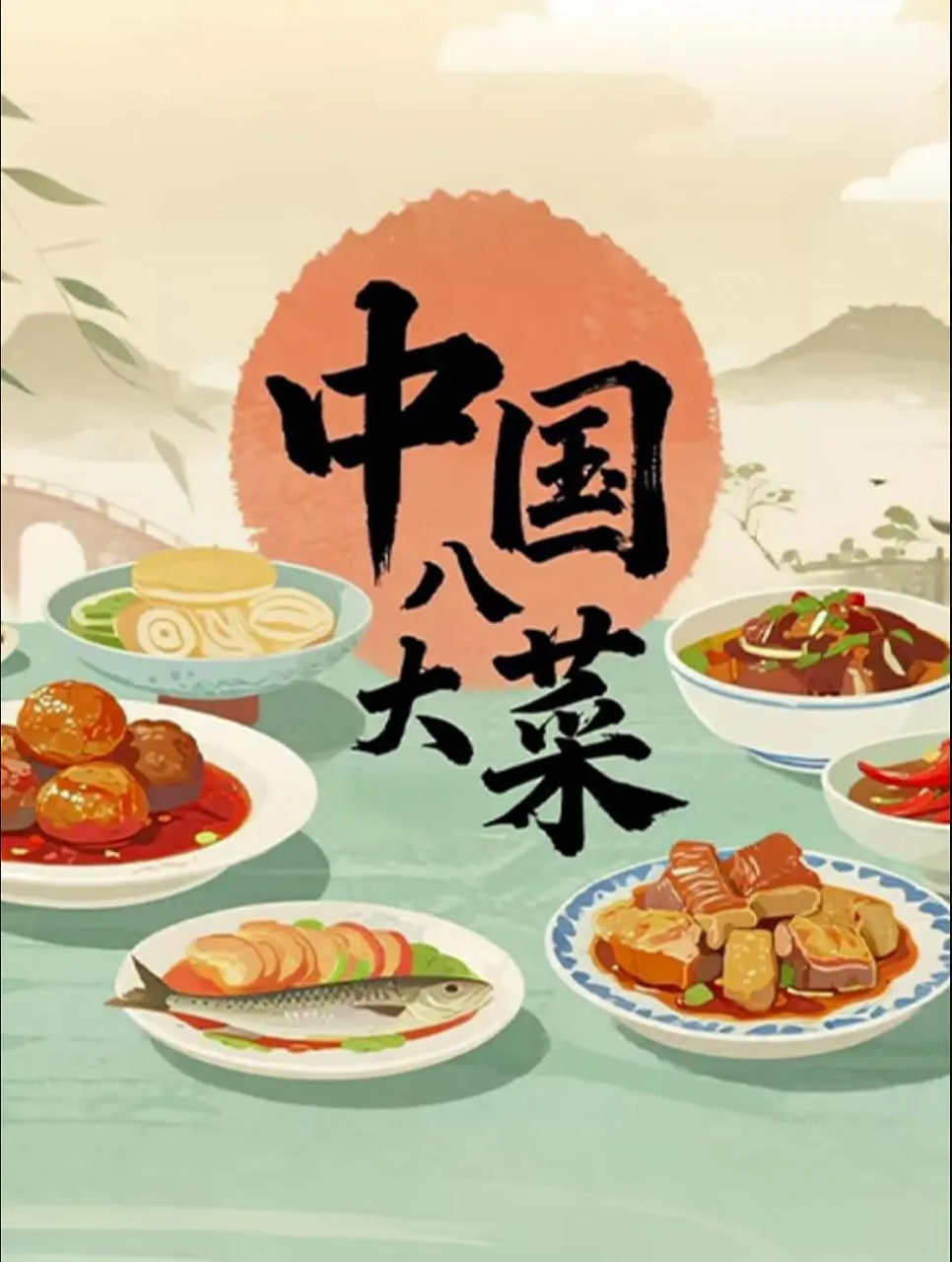 蒙面舞王第二季