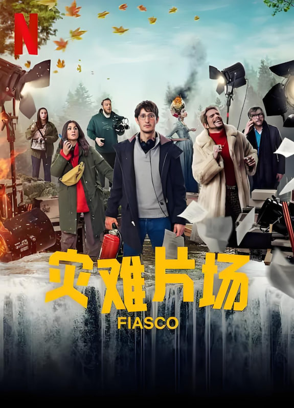 德云社张鹤伦郎鹤炎相声专场武汉站2022