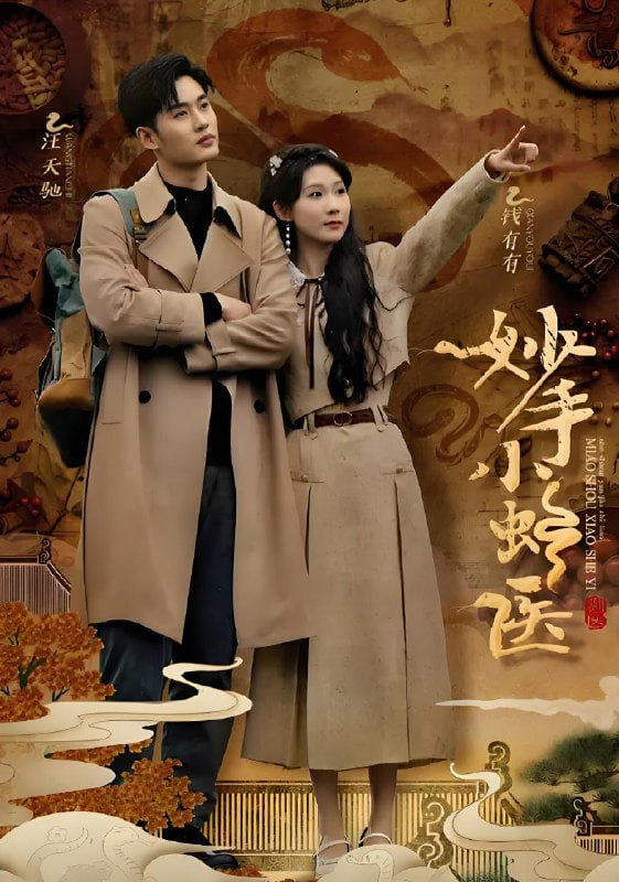 若有寒冬遇暖阳