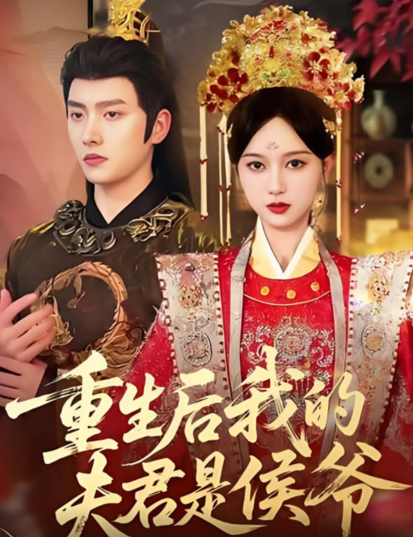 大鸾——周恩来童年读书的故事