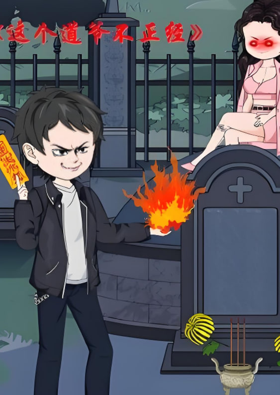 美少女大劈叉第二季