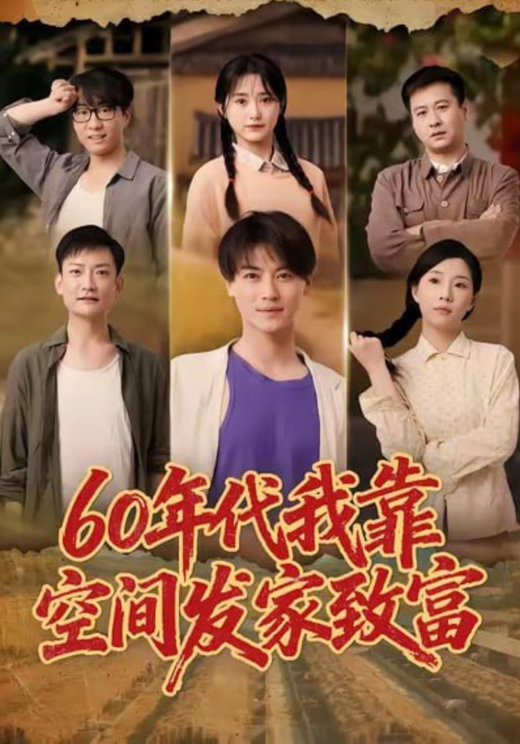 将门嫡女穿成豪门女配