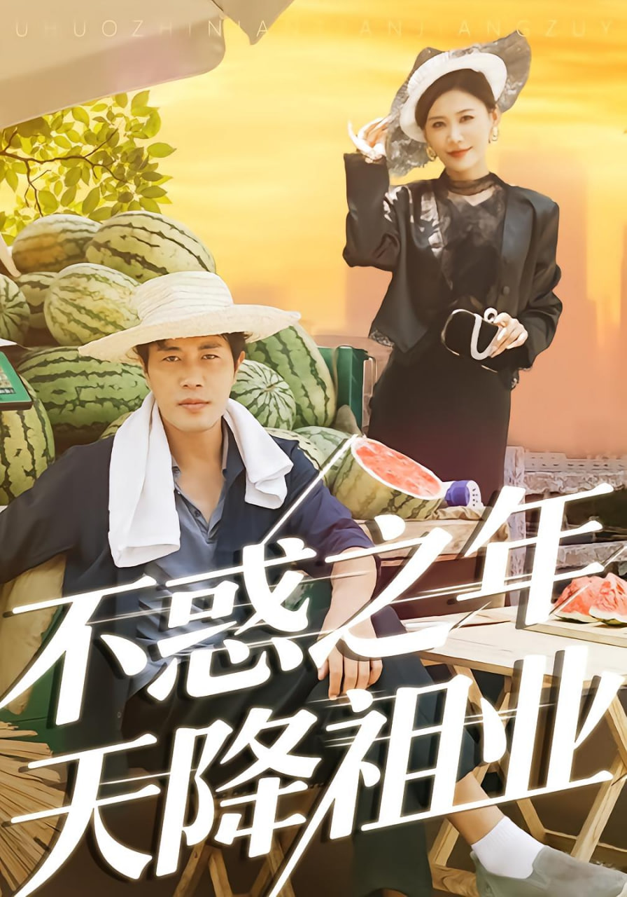 双生花的甜蜜复仇(第一人称复仇