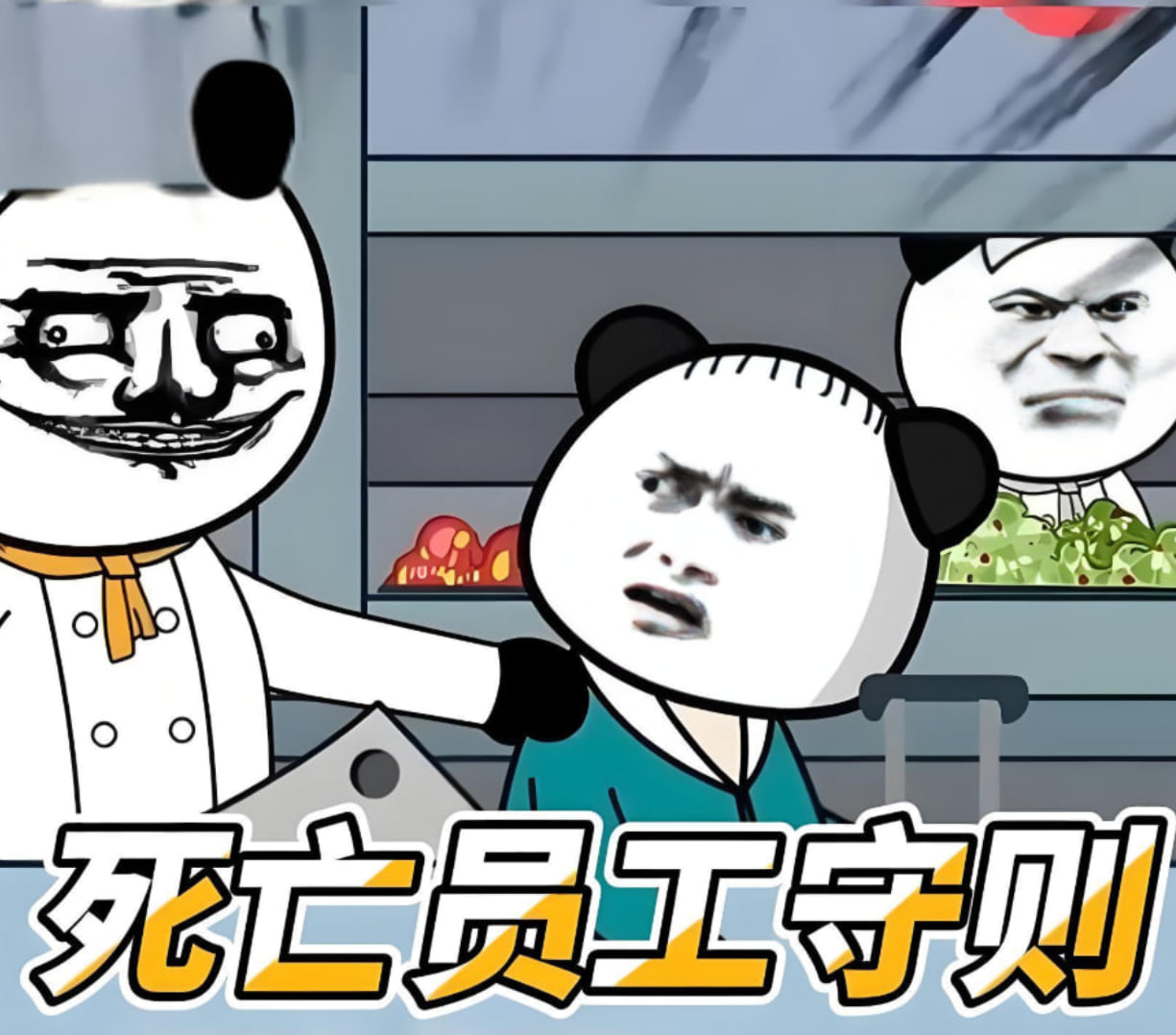 太子殿下请饶命