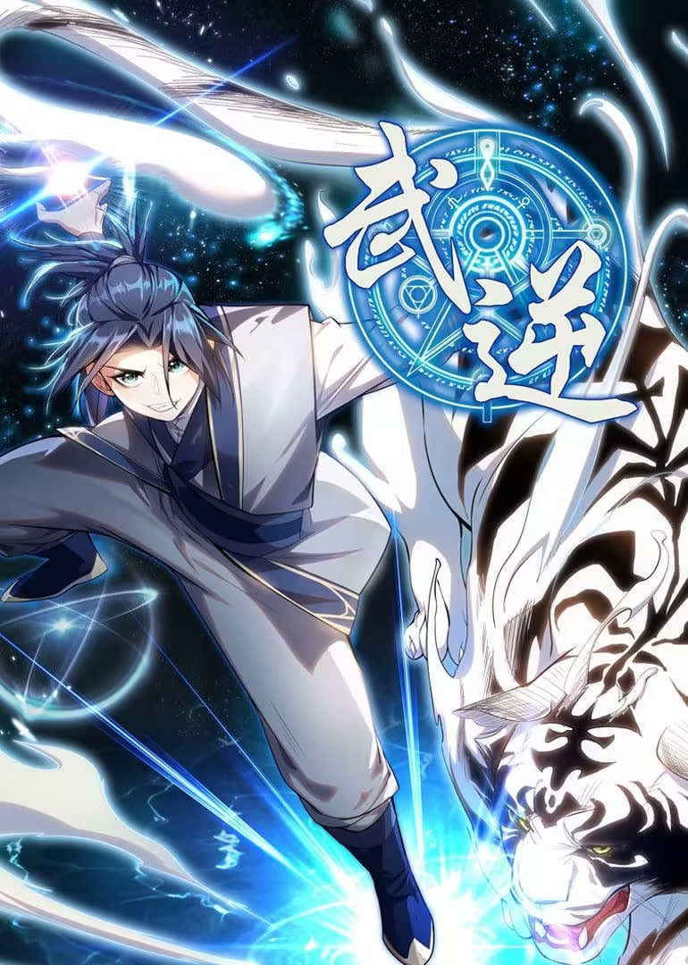 ​武逆动态漫画第1季