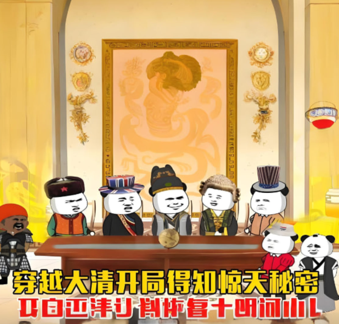 女魔头死后成了修真派团宠