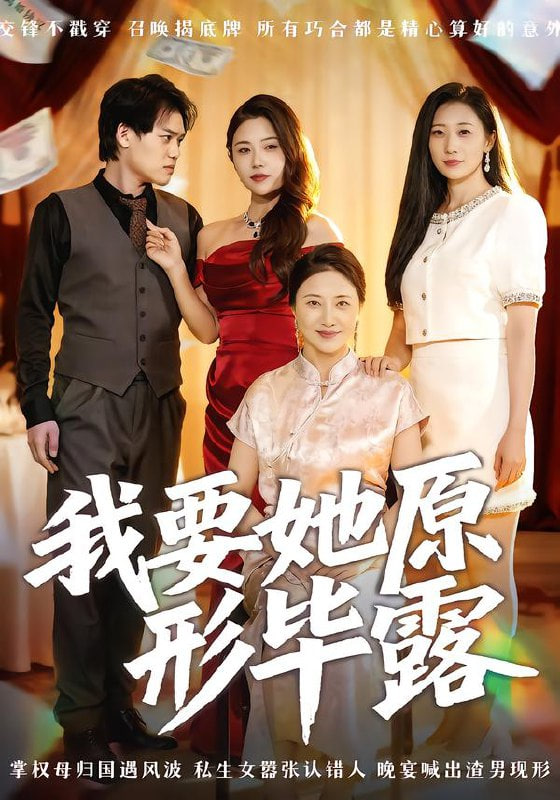 轩辕九鼎之众神黄昏