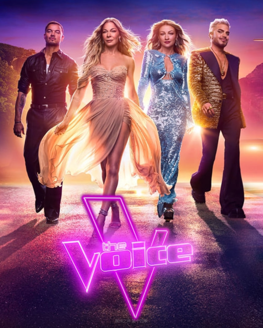 澳洲之声第十四季