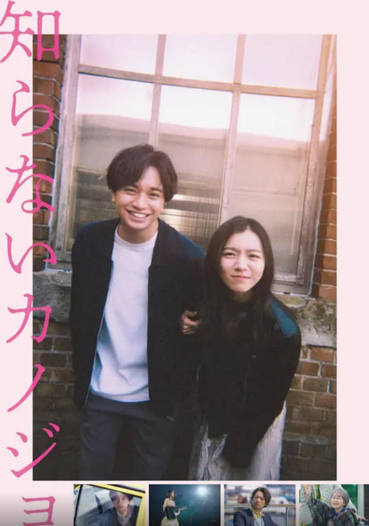 不认识的女友知