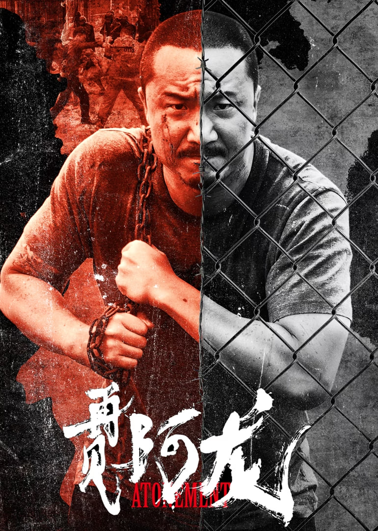 再见阿龙普通话