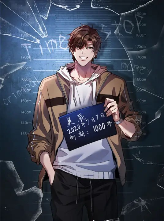 我被困在同一天一千年动态漫画第一季