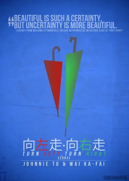 向左走·向右走(2003)