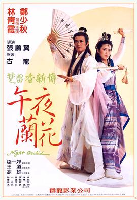 宝石商人理查德的谜鉴定宝石商