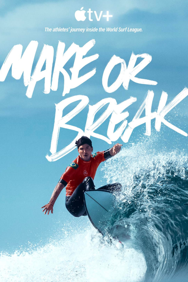 与浪争锋第一季