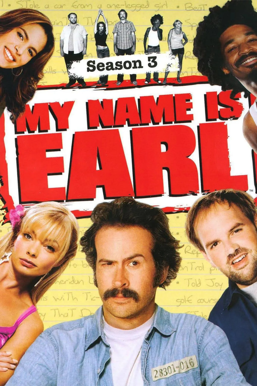 愚人善事第三季