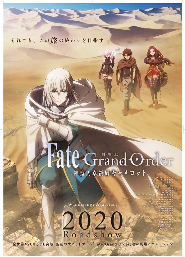 Fate/GrandOrder剧场版圆桌神界卡美洛