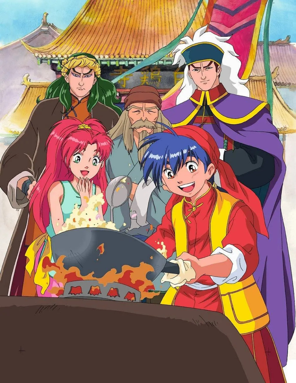 中华小当家中華一番!