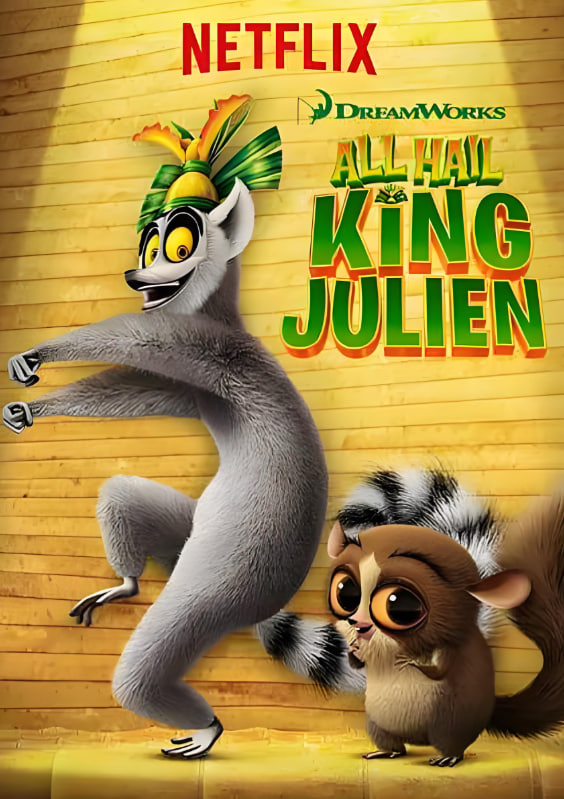 朱利安国王万岁第二季