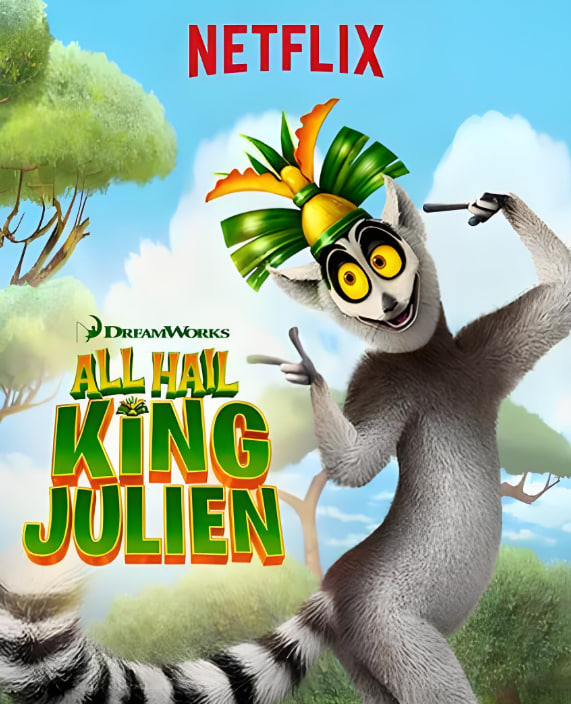 朱利安国王万岁第三季