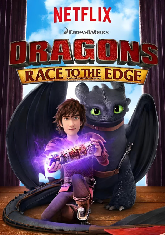 驯龙记：飞越边界第三季