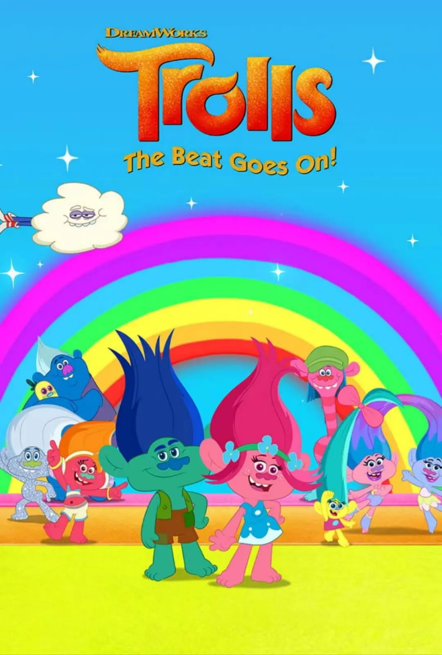 魔发精灵：节奏延续！第六季