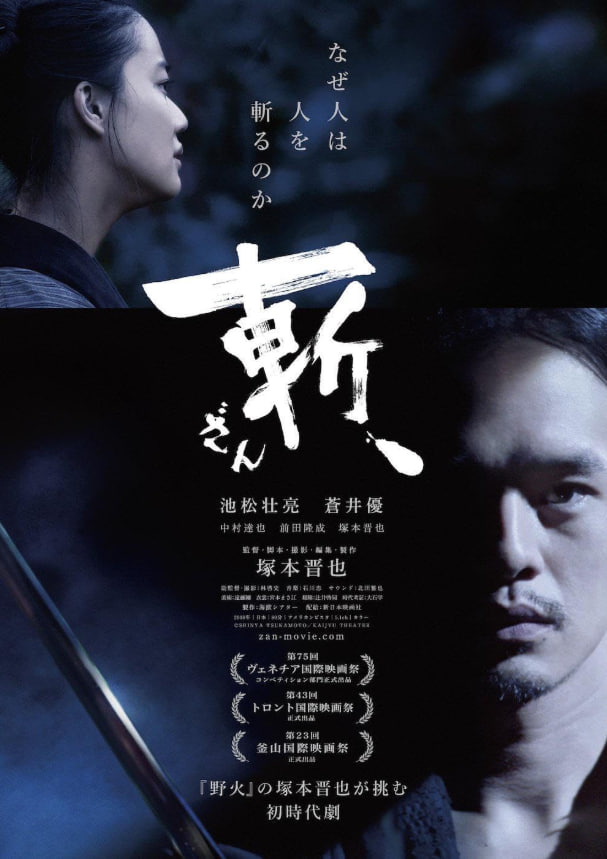 杀戮(2018)蓝光