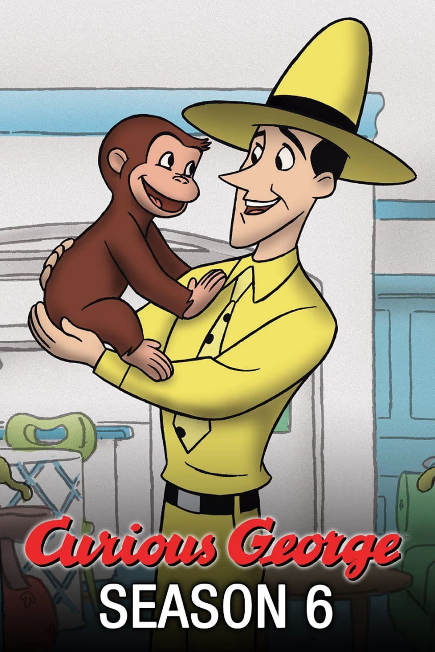好奇的乔治第六季
