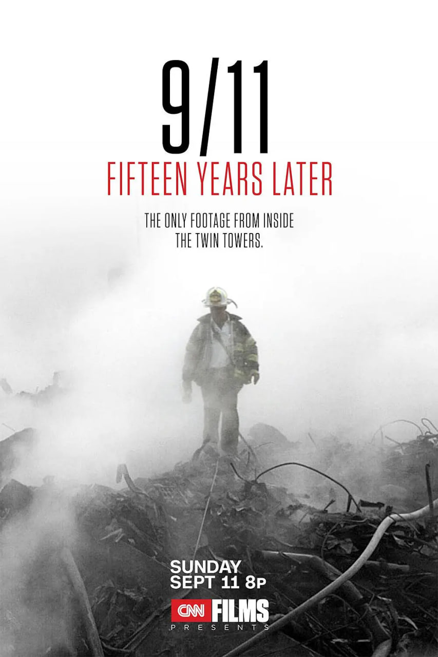 9/11:十五年之后